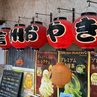 【当駅限定】元祖信州おやき5種(冷凍)セット