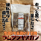 【当駅限定】むさしやラムジンギスカン