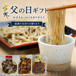 【当駅限定】そば信　手打ちそば4人前(冷凍)+ジンギスカン３種セット