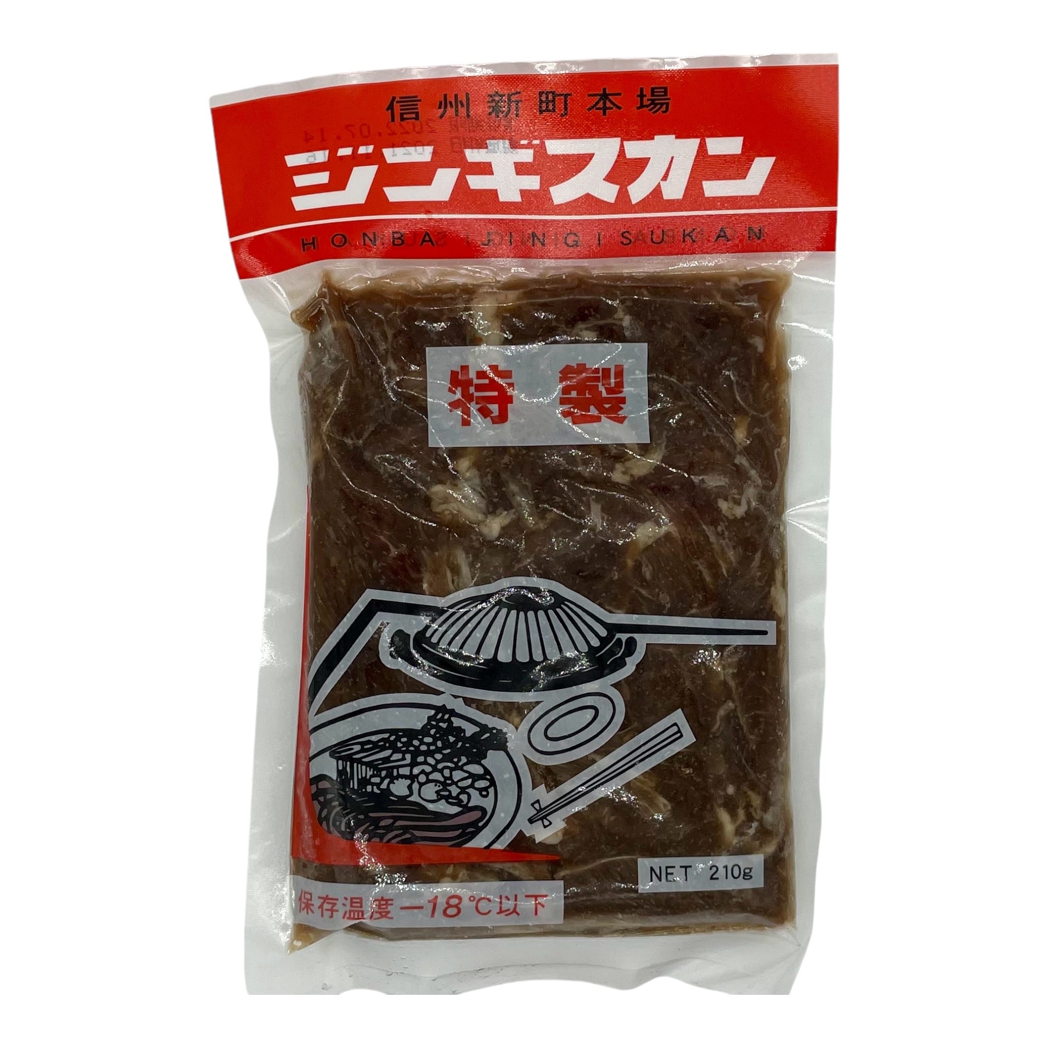しんしゅうやき　つけもの三昧　新品　未使用品 むさしや食品 ジンギスカンマトン | 道の駅 信州新町 オンラインストア