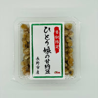 
              【当駅限定】豆菓子10点！セレクトセット
            